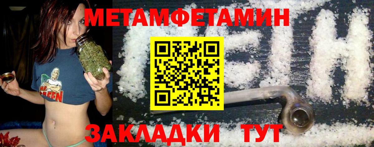 Ржев  Амфетамин Premium  Вход с VPN 