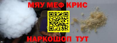 прущая мука Славгород
