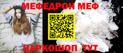прущая мука Славгород