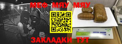 прущая мука Славгород