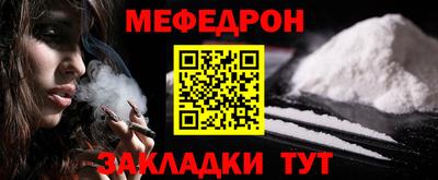 ALPHA PVP Сланцы