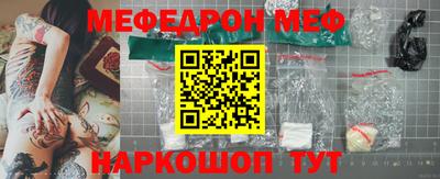 прущая мука Славгород