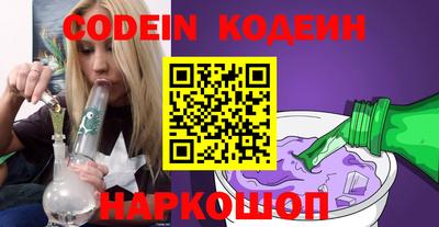 ALPHA PVP Сланцы