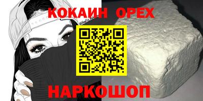 прущая мука Славгород