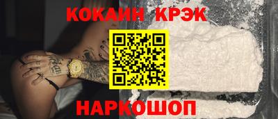 ALPHA PVP Сланцы