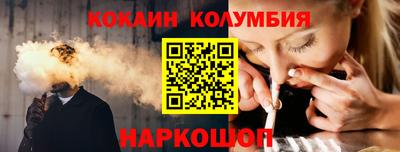 ALPHA PVP Сланцы