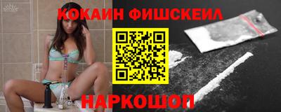ALPHA PVP Сланцы
