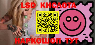 скорость Славянск-на-Кубани