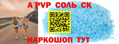 скорость Славянск-на-Кубани