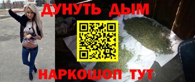 ALPHA PVP Сланцы