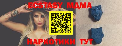 ALPHA PVP Сланцы