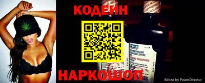 скорость Славянск-на-Кубани