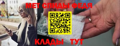 ALPHA PVP Сланцы
