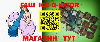 прущая мука Славгород