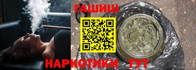 ALPHA PVP Сланцы