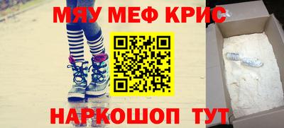 ALPHA PVP Сланцы