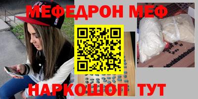 ALPHA PVP Сланцы