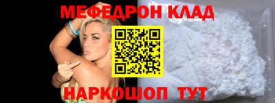 ALPHA PVP Сланцы