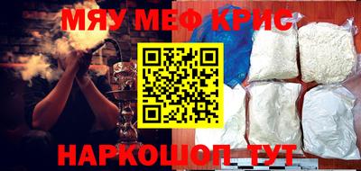 прущая мука Славгород