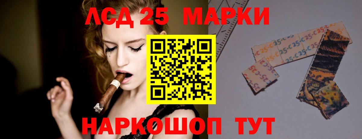 Лсд 25 экстази кислота Ржев