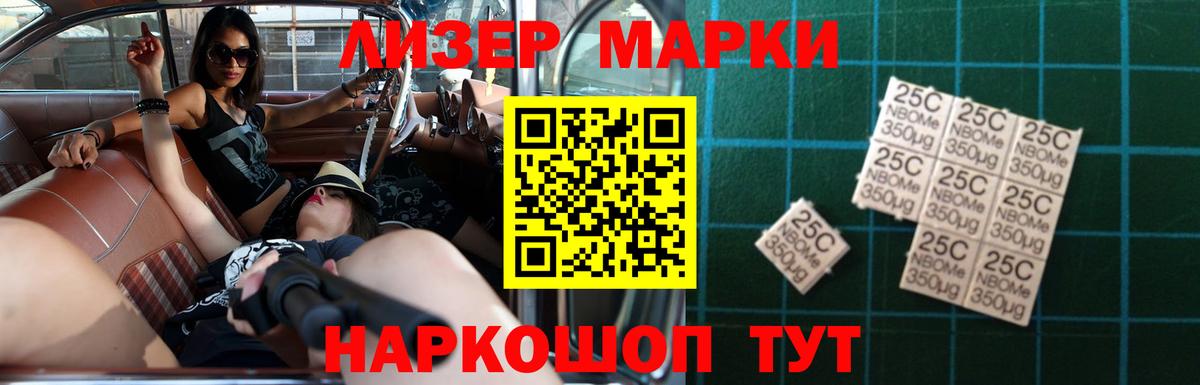 LSD-25 экстази ecstasy  Вход с VPN  Лсд 25 экстази кислота  Ржев 