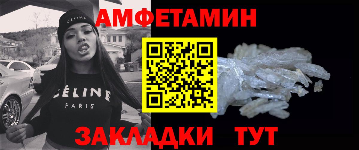 МЕТАМФЕТАМИН Methamphetamine  Вход с VPN  МЕТАМФЕТАМИН Methamphetamine  Ржев 