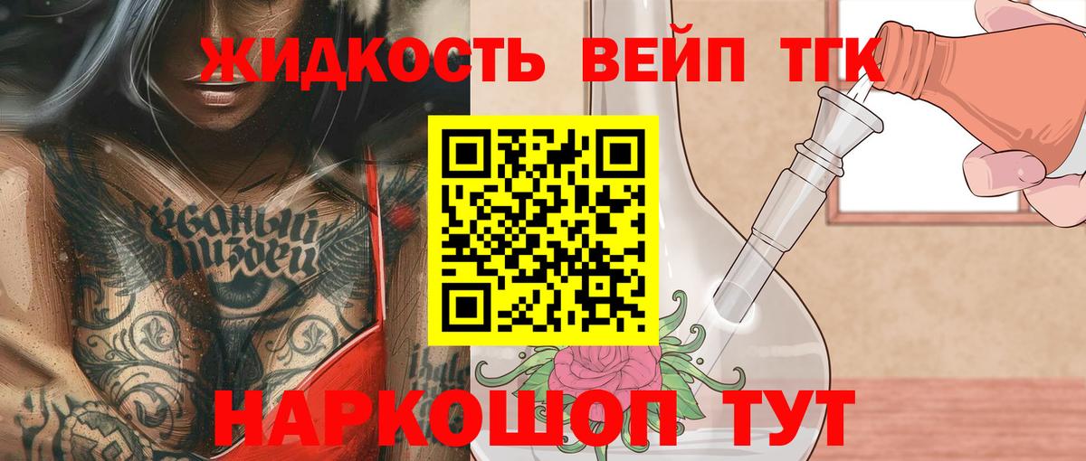 Ржев  ссылка на мегу ССЫЛКА  Вход с VPN  ТГК концентрат 