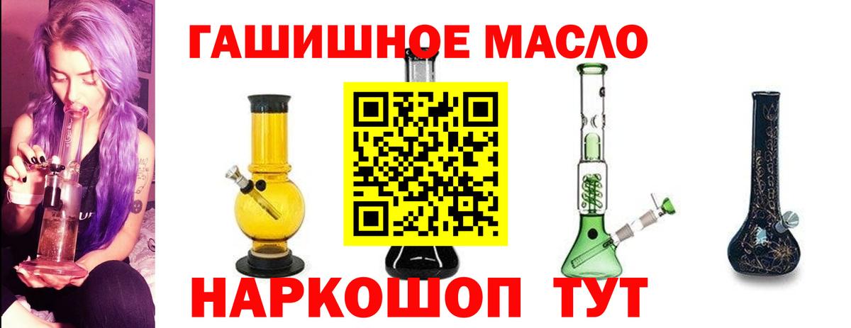 Дистиллят ТГК жижа Ржев