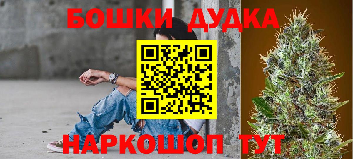 Каннабис план Ржев